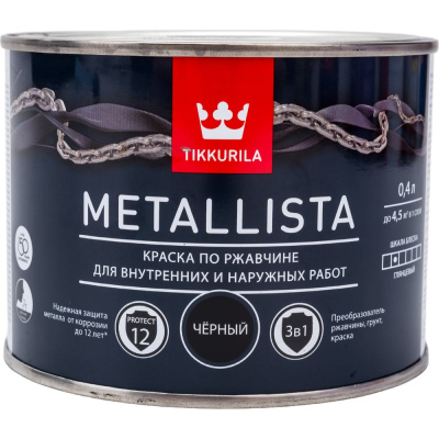 Краска по ржавчине Tikkurila METALLISTA 700011741