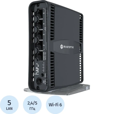 Маршрутизатор MikroTik hAP ax2 C52iG-5HaxD2HaxD-TC 5RJ45x1Gbit 1 POE