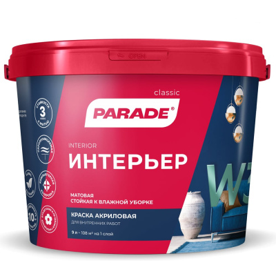 Акриловая краска PARADE W3 Интерьер база А, 9 л