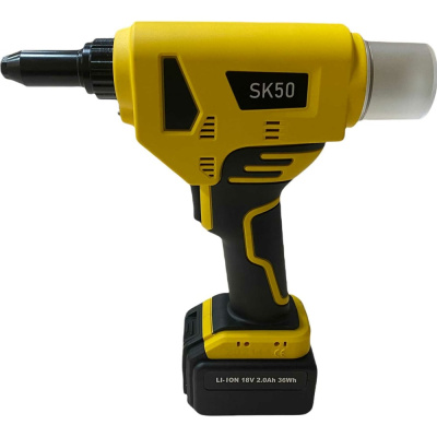 Аккумуляторный заклепочник для вытяжных заклепок Skytools SK50 - это обновленная