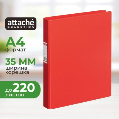 Папка на 2-х кольцах 35мм красная Россия