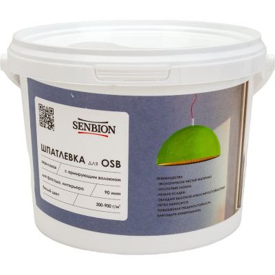 Акриловая шпатлевка с армирующим волокном для OSB SENBION 3 кг S-Шп-15221/3