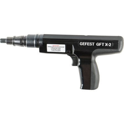 GEFEST GFT X-2 — это надежный полуавтоматический пороховой пистолет поршневого типа