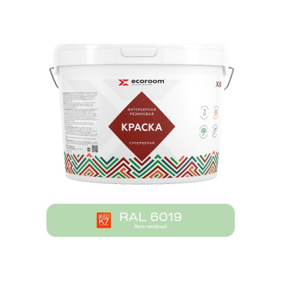 Краска резиновая интерьерная ECOROOM RAL 6019, пастельно-зеленый, 14 кг