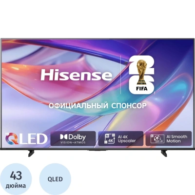 Телевизор Hisense 43E7S, QLED