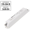 Дроссели и трансформаторы ЭПРА