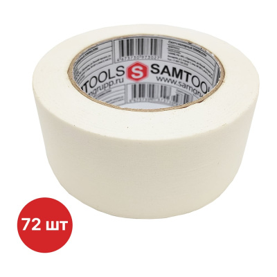 Малярная клейкая лента 50 мм х 50 м (упаковка 72 шт) SAMGRUPP