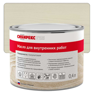 Масло для внутренних работ сибирекс, защитно-декоративное, цвет Пыльный беж, 400 мл