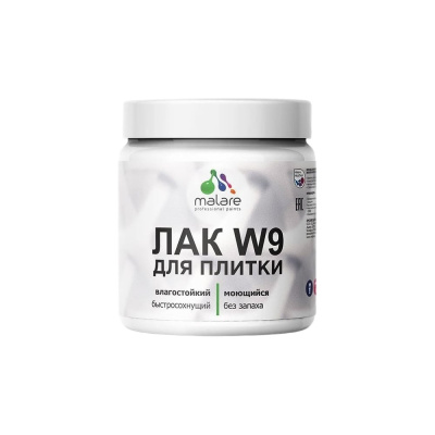 Лак MALARE для защиты плитки и кафеля акриловый влагостойкий моющийся быстросохнущий, полуглянцевый