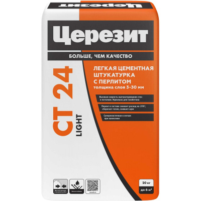 Цементная штукатурка Церезит CT 24 Light 20 кг