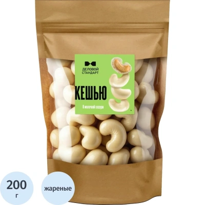 Кешью Деловой Стандарт в молочной глазури жареный, 200 г
