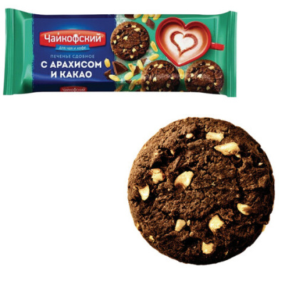 Печенье сдобное ЧАЙКОФСКИЙ с арахисом и какао, 145 г
