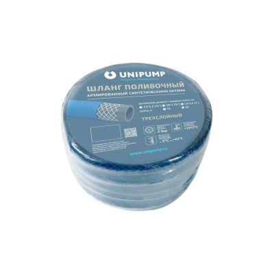 Поливочный армированный шланг Unipump Ф13вн х 1.5 (1/2"), 50м