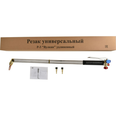 Резак универсальный Р-3 ВУЛКАН удлиненный Brima