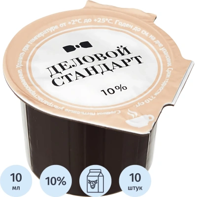 Сливки порционные Деловой Стандарт ультрапастеризованные 10% 10г 10 шт/уп