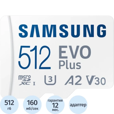 Карта памяти Samsung EVO Plus microSD 512GB MB-MC512SA/KR/CN, 2026