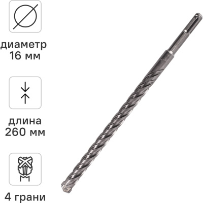 Бур sds-plus по бетону RAGE Quadro-X by VIRA 566626