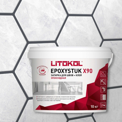 Эпоксидная затирочная смесь LITOKOL EPOXYSTUK X90 C.15 GRIGIO FERRO 10 кг