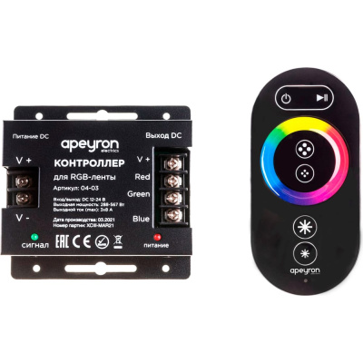 Контроллер RGB Apeyron 12В, 288 Вт, 3 канала х 8А, пульт сенсорный 04-03