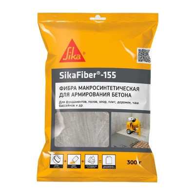 Макросинтетическая фибра Fiber-155 для армирования бетонов пакет 300 гр. SIKA