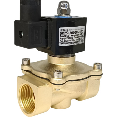 Соединительный клапан ArTorq SK25L200GN.24DC