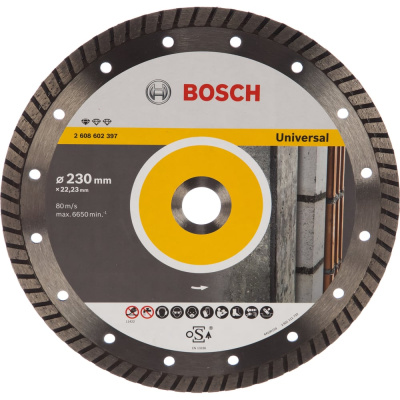 Диск алмазный универсальный Bosch