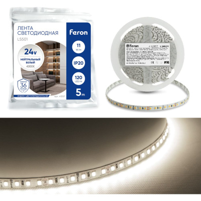 Светодиодная лента FERON 120SMD /м 11Вт/м 24V 5000х8х1.22мм 4000К