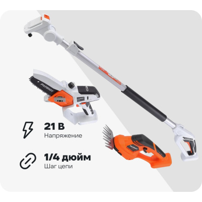 Набор садовых инструментов «Ухоженный сад» Patriot