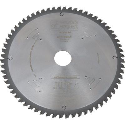 Диск пильный для алюминия 216x2.2/1.6x30 мм, Z=64, A=-5° WOODWORK
