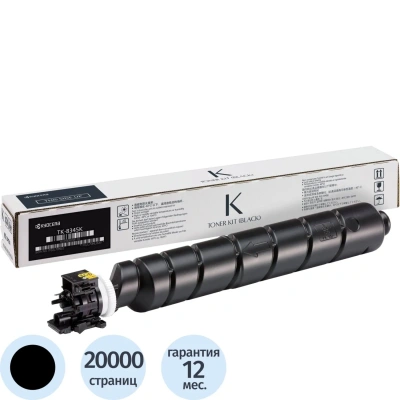 Тонер-картридж Kyocera TK-8345K чер. для TASKalfa 2552ci