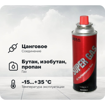 Баллон газовый набор 4 шт, всесезонный, цанговый для портативных газовых приборов “SUPER GAS”