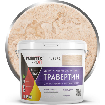 Штукатурка декоративная Farbitex Травертин 7 кг PROFI