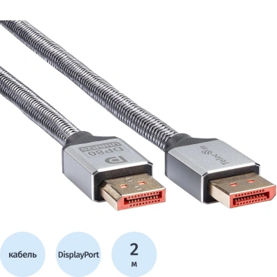 Кабель DP-DP соединительный 2.1V 16K@60Hz 2м, медь, Telecom (TCG850-2M)