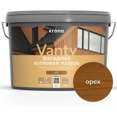 Лазурь восковая для деревянных фасадов KRONA VANTY 9 л орех