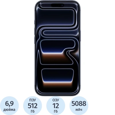 Смартфон Apple iPhone 17 Pro Max A3526 512Gb темно-синий(MFYU4ZA/A)