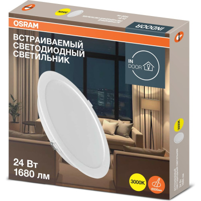 Светильник светодиодный встраиваемый OSRAM 24W 3000K