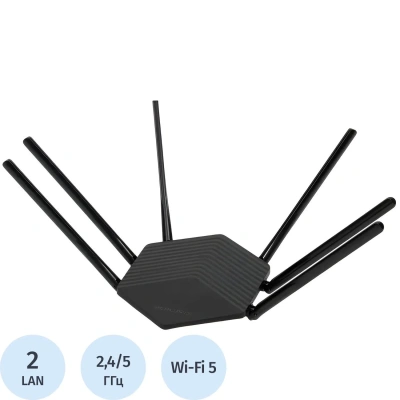 Маршрутизатор Mercusys MR50G, AC1900 двухдиапазонный Wi-Fi роутер