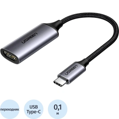 Адаптер UGREEN CM297 USB-C to HDMI Adapter серый космос (70444)