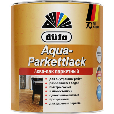 Лак Dufa AQUA-PARKETTLACK шелковисто-матовый 750 мл