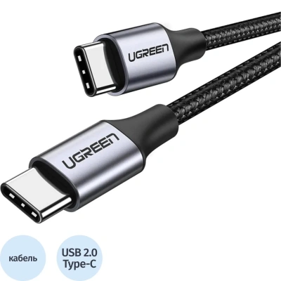 Кабель круглый UGREEN US261 (50150)USB C M/M Nick.lat.Alum.Shell 1м сер-чер