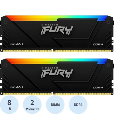 Модуль памяти Kingston FURY Beast DIMM DDR4 16GB(2x8gb)(KF432C16BB2AK2/16)