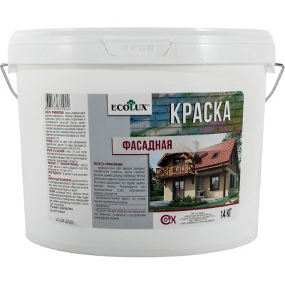 Фасадная краска ECOLUX 14 кг