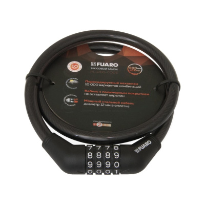 Замок тросовый Fuaro PL-BIKE-12120-CODE (12х1200) (PL-12120-CODE) перекод. /подвес
