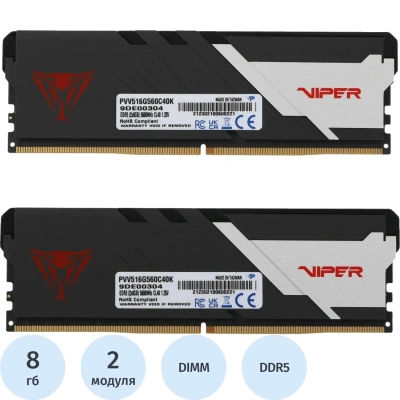 Модуль памяти Patriot Viper DDR5 DIMM 16Gb(2x8Gb) 5600Мгц(PVV516G560C40K)