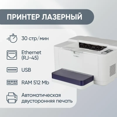 Принтер CUMTENN CTP-3005D