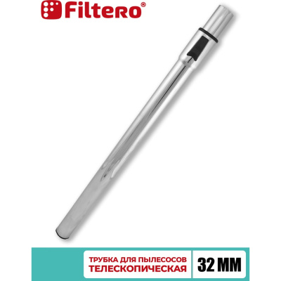 Телескопическая трубка для пылесосов FILTERO FTT32 05277