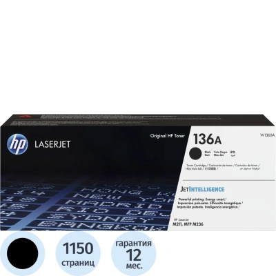 Картридж лазерный HP LaserJet 136A W1360A черный д/LaserJet M211?/M236