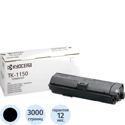 Тонер-картридж Kyocera TK-1150 (1T02RV0NL0) чер. для ECOSYS M2635/2735