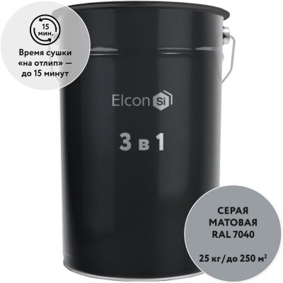 Грунт-эмаль по ржавчине Elcon 3 в 1 серый, (RAL 7040) 25 кг