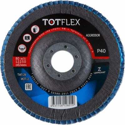 Лепестковый торцевой круг TOTFLEX AGGRESSOR 4631166199572
